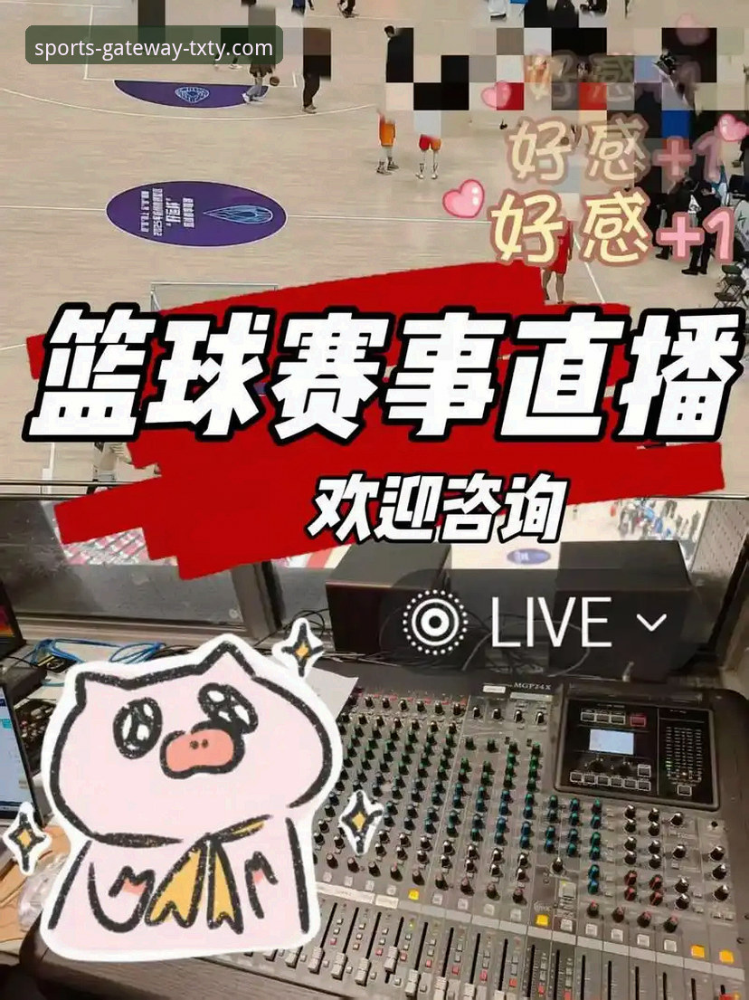 为什么老用户都在推荐天行体育赛事直播？一位三年用户的真实体验